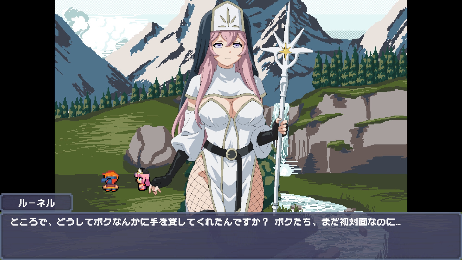 RPG/生肉/动态/双端丨初次任务与色情女祭司同行/初クエストはえっちなプリーステスと 【20260604】 游戏截图 5