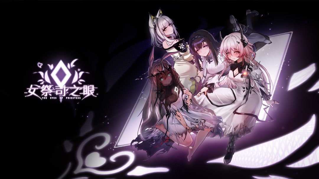 精品SLG/官中/更新丨女祭司之眼 Ver1.4 官方中文版【20260612】 游戏截图 2