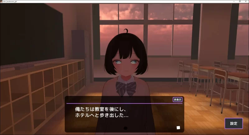 3D/生肉/VR丨3D文学少女 擅自内射H!支持VR/非VR/3D文学少女に無許可中出しえっち!VR/非VR対応【20260612】 游戏截图 6