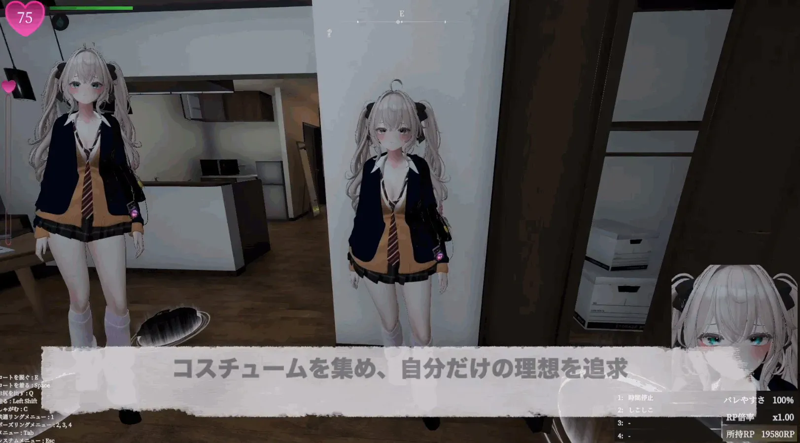 3D/SLG/动态丨塞雷卡 隐秘曝光 真奈美小姐的偷偷行动 秘密のエクスポーズ バレないように户外剧情するマナカさん 1（一部）v1.0.4 官方中文版 【20260612】 游戏截图 5