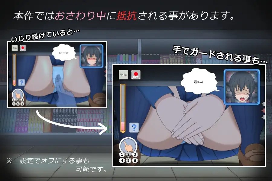 日式/SLG/动态丨夹缝中的男人 间隙男 スキマノオトコ 生肉版 PC端 日文原版【20260612】 游戏截图 1