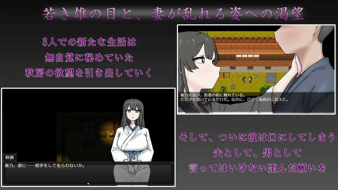 RPG/汉化/更新丨妻子最美的样子/妻の一番綺麗な姿 Ver3.00 AI汉化版【20260612】 游戏截图 1
