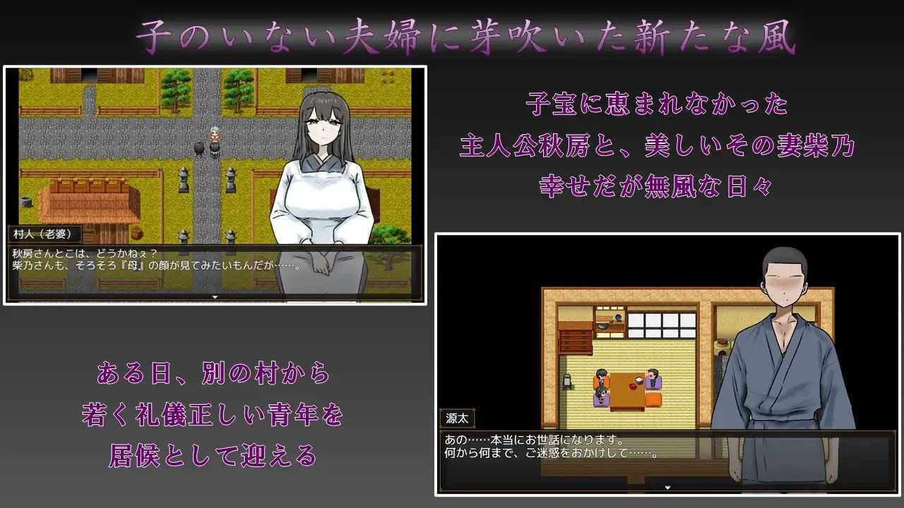 RPG/汉化/更新丨妻子最美的样子/妻の一番綺麗な姿 Ver3.00 AI汉化版【20260612】 游戏截图 2