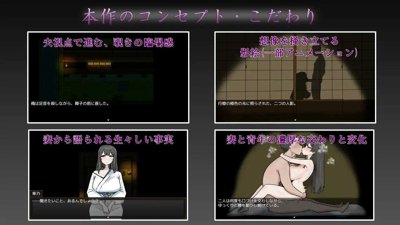 RPG/汉化/更新丨妻子最美的样子/妻の一番綺麗な姿 Ver3.00 AI汉化版【20260612】 游戏截图 4