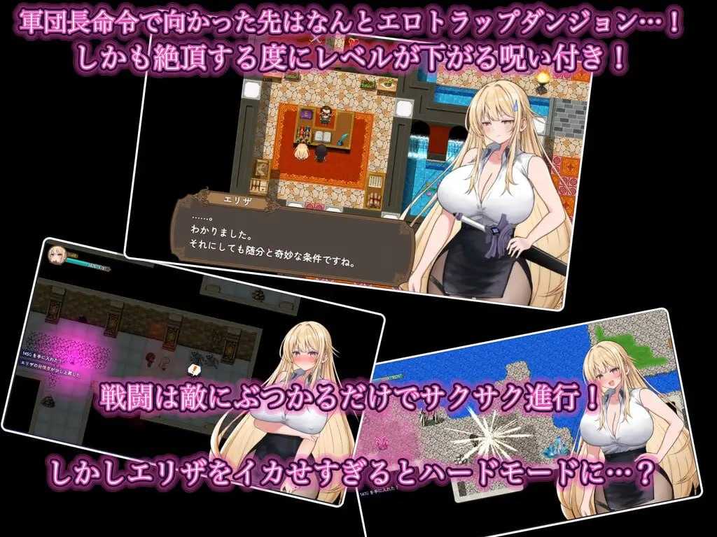 爆款RPG/汉化/新作丨NTR淫靡陷阱迷宫〜直到剑圣艾莉莎沉沦为止〜/NTRエロトラップダンジョン〜剣聖エリザが堕ちるまで〜 AI汉化版【20260612】 游戏截图 2
