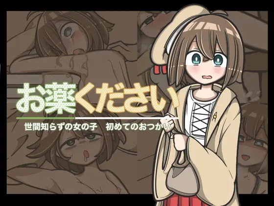 RPG/汉化丨温泉蒸汽透视/湯けむりシースルー【20260612】 游戏截图 2