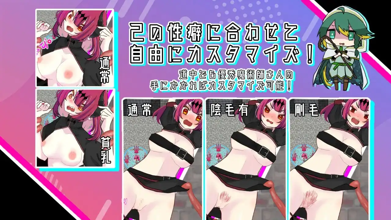 RPG/官中/无码/动态丨魔王大人的色情地牢时间到了/魔王さまエロダンジョンのお時間です pc 【20260612】 游戏截图 4