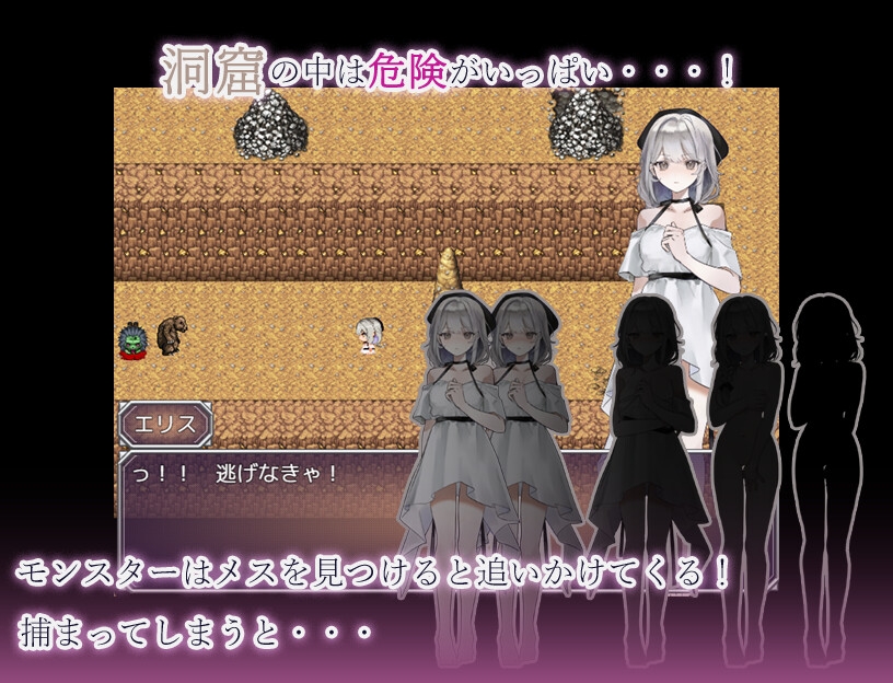 RPG/汉化丨怪物洞窟～被囚禁的少女艾莉丝～/モンスターの洞窟～囚われの少女エリス～【20260612】 游戏截图 4