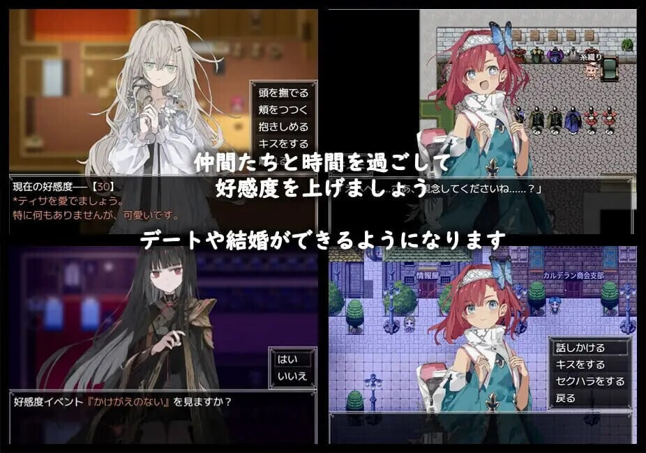 RPG/汉化丨铝海的医术师/アルミオシオンの医術師v1.16 汉化版【20260626】 游戏截图 4