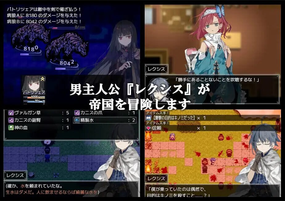 RPG/汉化丨铝海的医术师/アルミオシオンの医術師v1.16 汉化版【20260626】 游戏截图 5