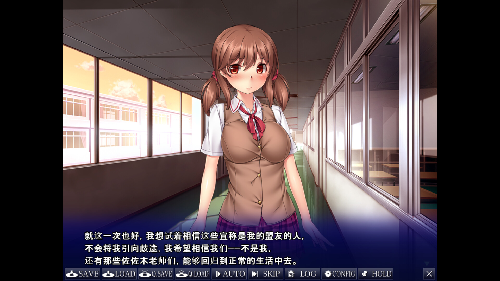 ADV/官中/无码/态丨无法诉说的关系/彼には言えない恥辱の関係~ごめんね、わたし先生のものにされちゃった……~/v1.0.2 pc 【20260612】 游戏截图 1