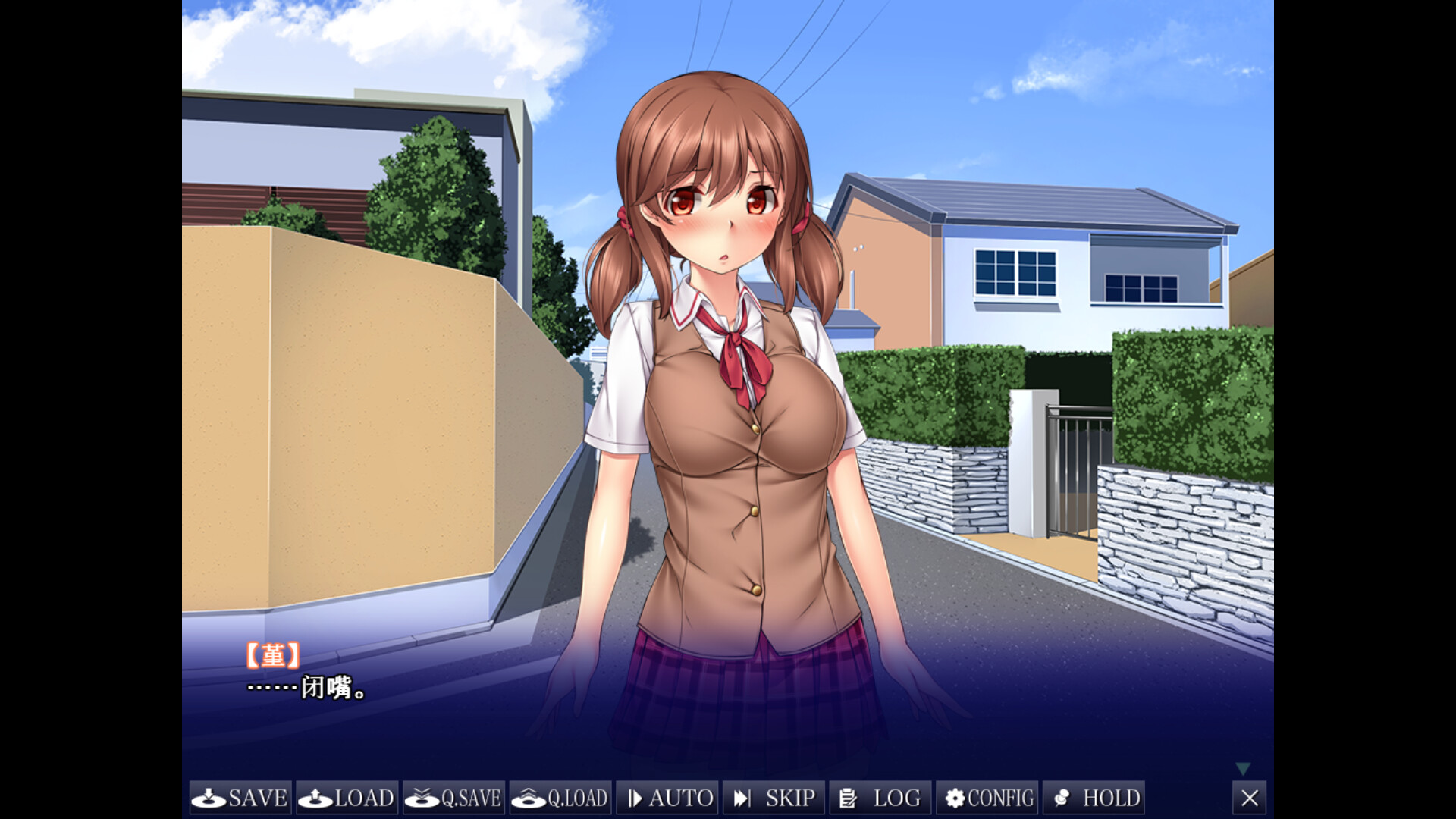ADV/官中/无码/态丨无法诉说的关系/彼には言えない恥辱の関係~ごめんね、わたし先生のものにされちゃった……~/v1.0.2 pc 【20260612】 游戏截图 2