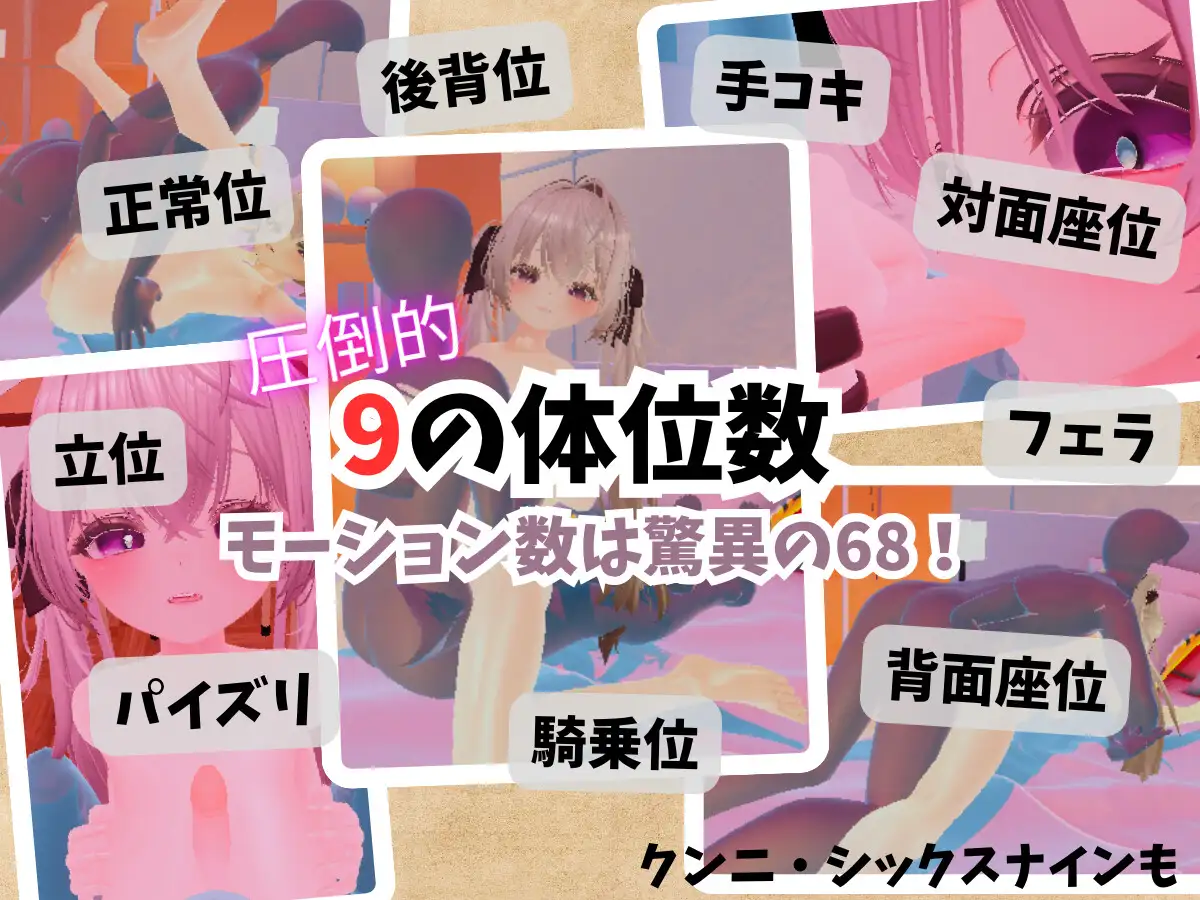3D/生肉/动态丨精密少女模拟器 ~生体反应×究极定制~/精密少女シミュレーター ~生体反応×究極カスタマイズ~ pc 【20260612】 游戏截图 5
