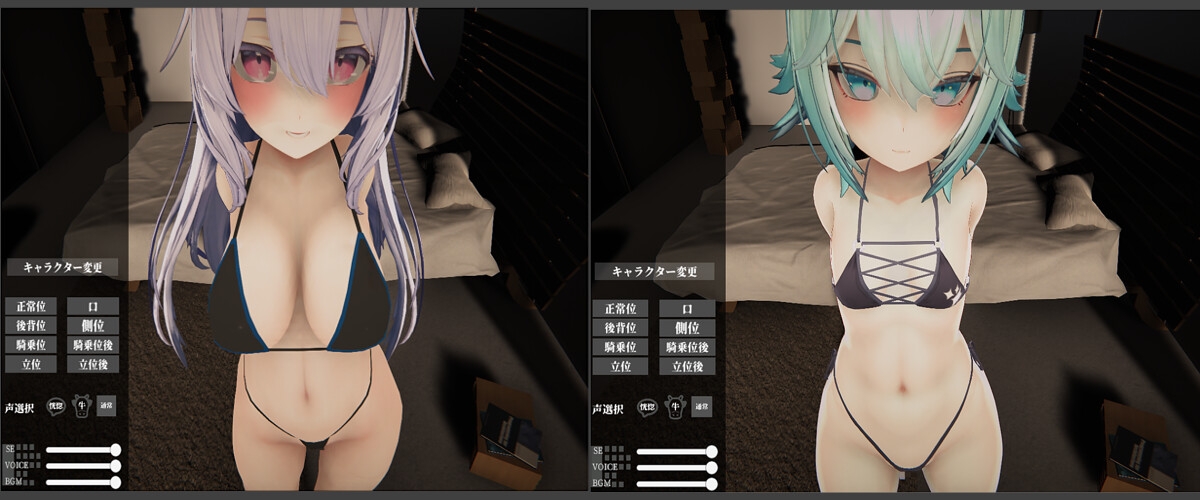 3D/生肉/动态丨桔梗酱触摸模拟器/ききょうちゃん おさわりしみゅれーしょん pc 【20260612】 游戏截图 3