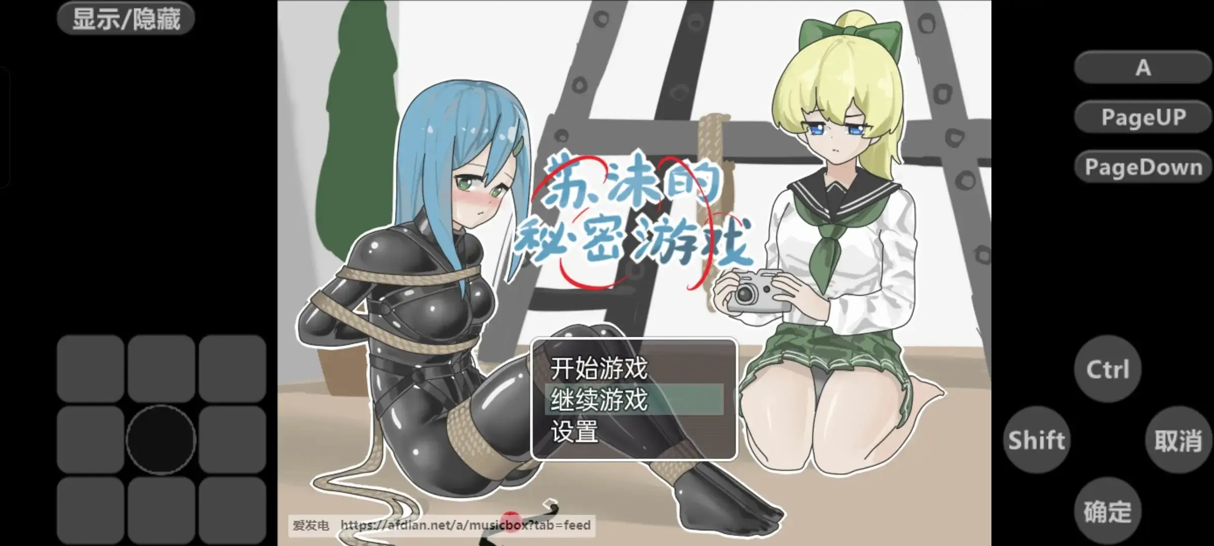 日系RPG/AI汉化/双端丨苏沫的秘密游戏/Su Mo’s Secret Game  1.0.0 【20260612】 游戏截图 1