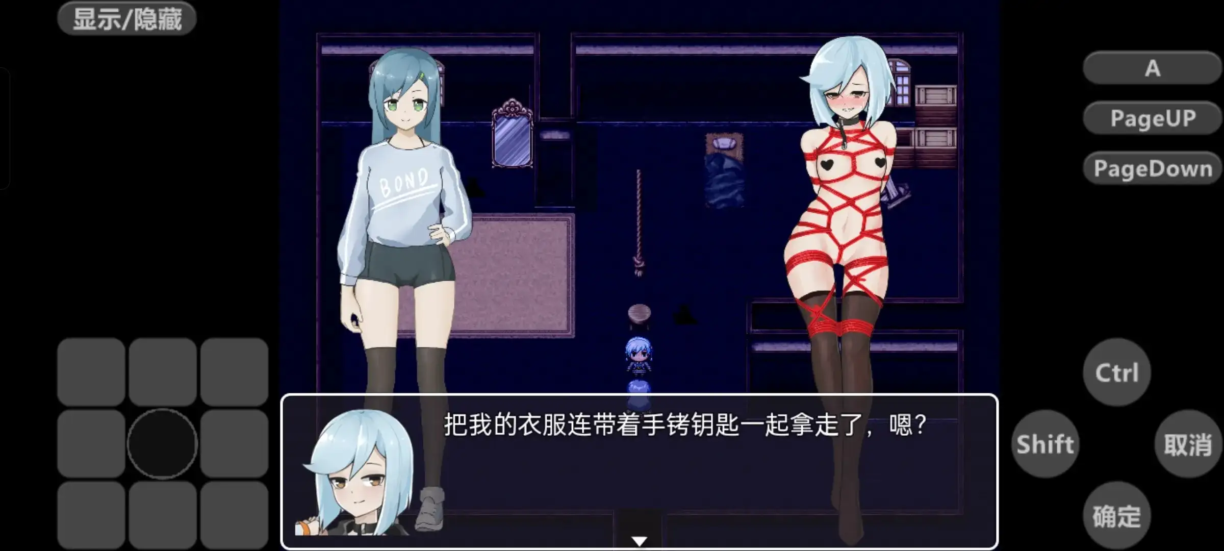 日系RPG/AI汉化/双端丨苏沫的秘密游戏/Su Mo’s Secret Game  1.0.0 【20260612】 游戏截图 3
