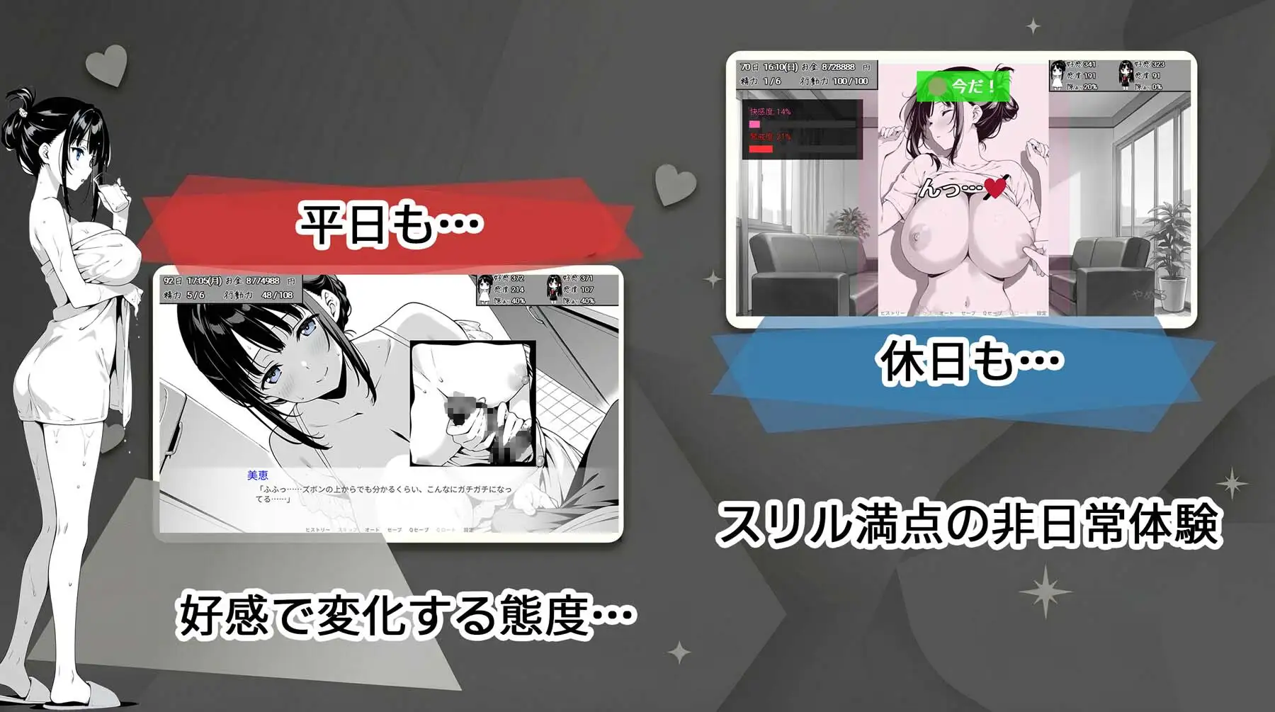 日式SLG/新作/双端丨全是破绽!~与叔母和表妹的同居生活~ スキだらけ!~叔母と従妹同棲ライフ~【20260612】 游戏截图 6
