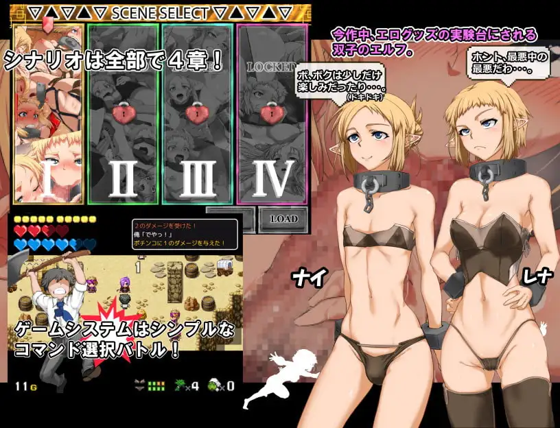 日式RPG/新作/双端丨发条式小游戏No.6「小魔女们」 ゼンマイ式ミニゲームNo.6「リトルウィッチーズ」 【20260612】 游戏截图 2