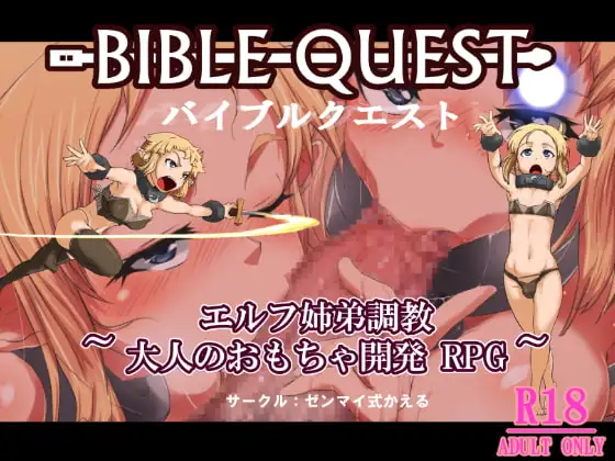日式RPG/新作/双端丨发条式小游戏No.6「小魔女们」 ゼンマイ式ミニゲームNo.6「リトルウィッチーズ」 【20260612】 游戏截图 4