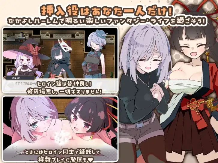 日系RPG/AI汉化/双端丨星辰婚礼.与六位女主角一起经营酒馆的甜蜜恋爱RPG/エトワ六人のヒロインと酒場を盛り上げるいちゃいちゃRPG~1.0.3 【20260611】 游戏截图 2