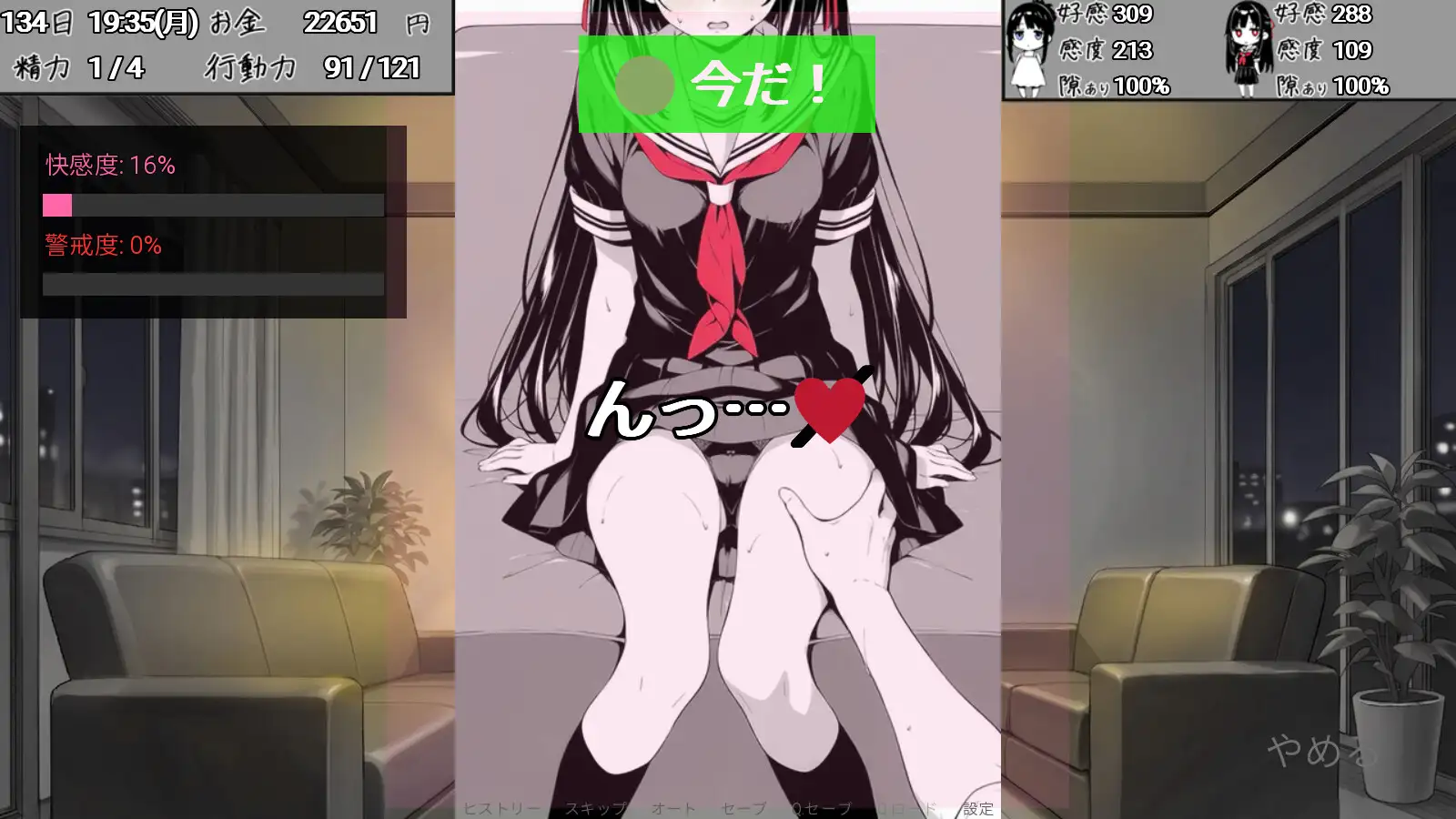日式SLG/新作/双端丨全是破绽!~与叔母和表妹的同居生活~ スキだらけ!~叔母と従妹同棲ライフ~【20260611】 游戏截图 4