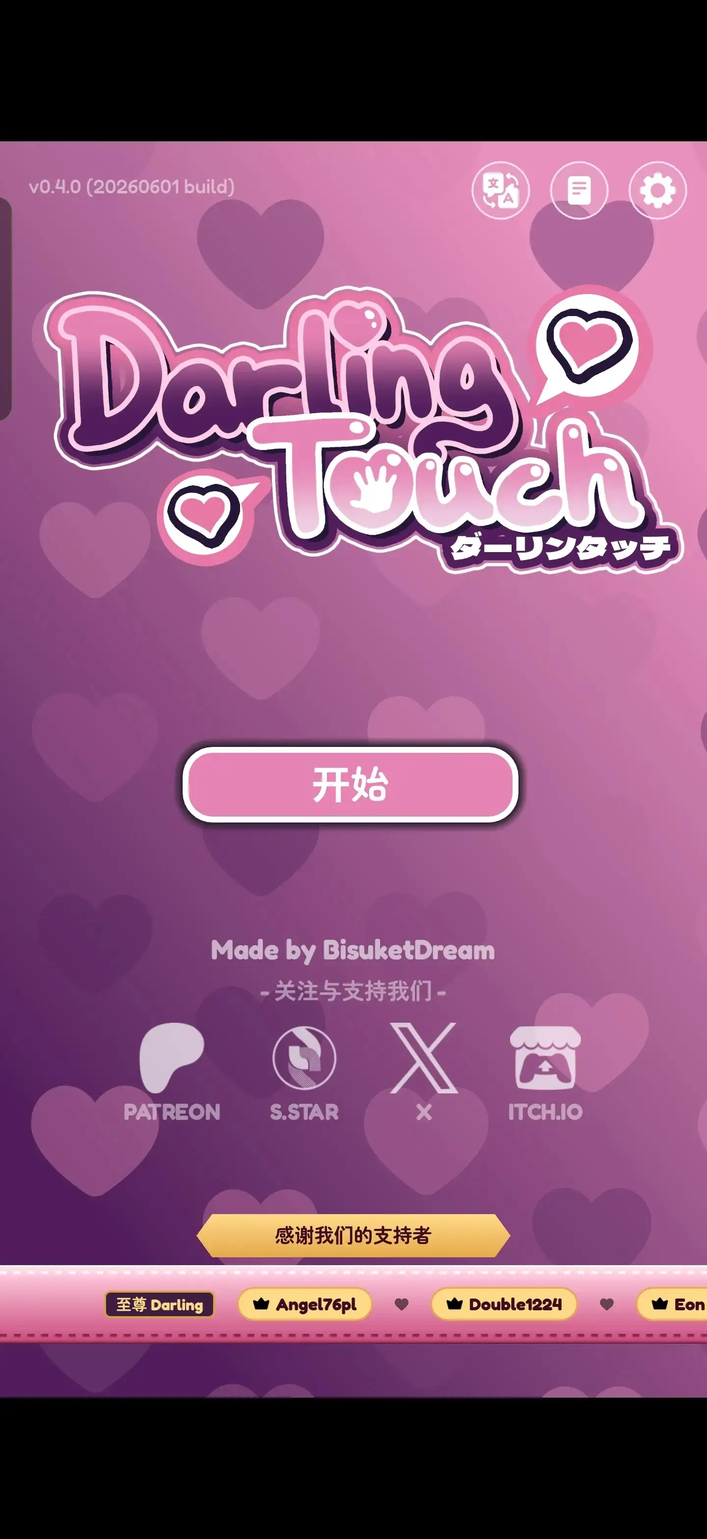 SLG/AI汉化/双端丨亲爱的触摸 Darling Touch.v0.4.0 双端 官中高清版【20260611】 游戏截图 6