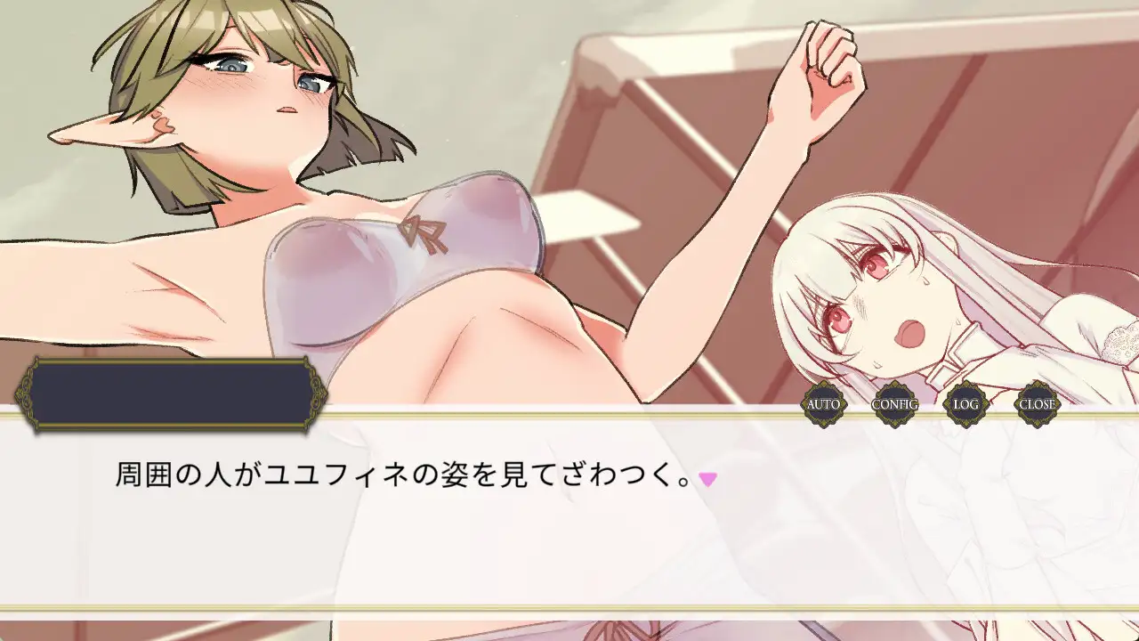 SLG/生肉丨緑髪碧眼エルフちゃんに認識阻害で裸にしたり悪戯するやつ【20260619】 游戏截图 3