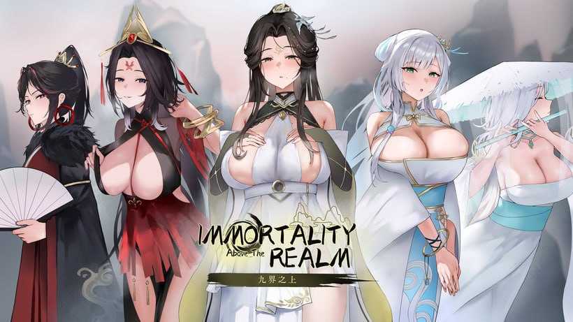 仙侠SLG/官中/NTR丨九界之上 Above The Immortality Realm Ver0.50p 官方中文步兵版【20260619】 游戏截图 2