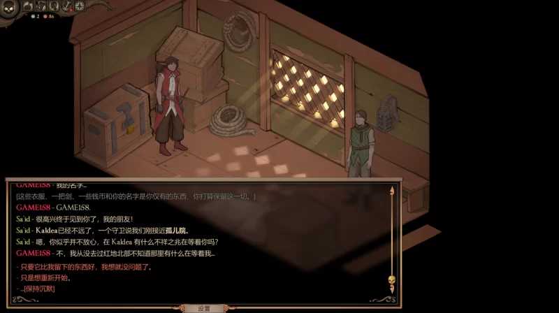 SLG/官中/动态丨自由的代价:贪婪/Price for Freedom: Avarice Build.0.38.2 官方中文步兵版【20260619】 游戏截图 3