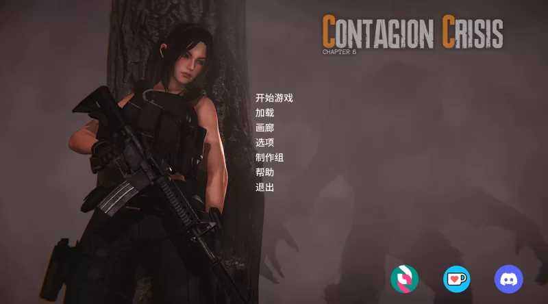 SLG动态步兵异种奸/双端/丧尸汉化+全CG画廊解锁丨传染危机 Contagion Crisis v0.6.0【20251124】 游戏截图 2