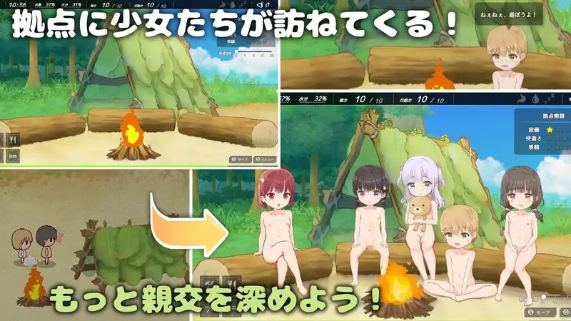 沙盒SLG/后宫/新作丨悠哉生存记~无人岛的全裸少女~ゆるゆるサバイバル ~全裸島の少女たち 1.0 完结 【20260619】 游戏截图 5