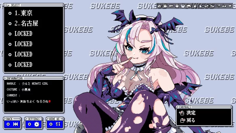 日式SLG/新作丨色欲宝珠 SUKEBE ORB  Steam官中高清版【20260619】 游戏截图 1