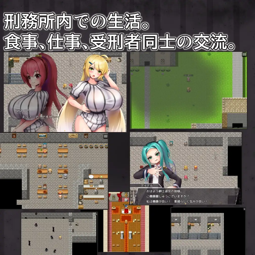 RPG/汉化丨囚牢少女/プリズンメイデン【20260619】 游戏截图 6