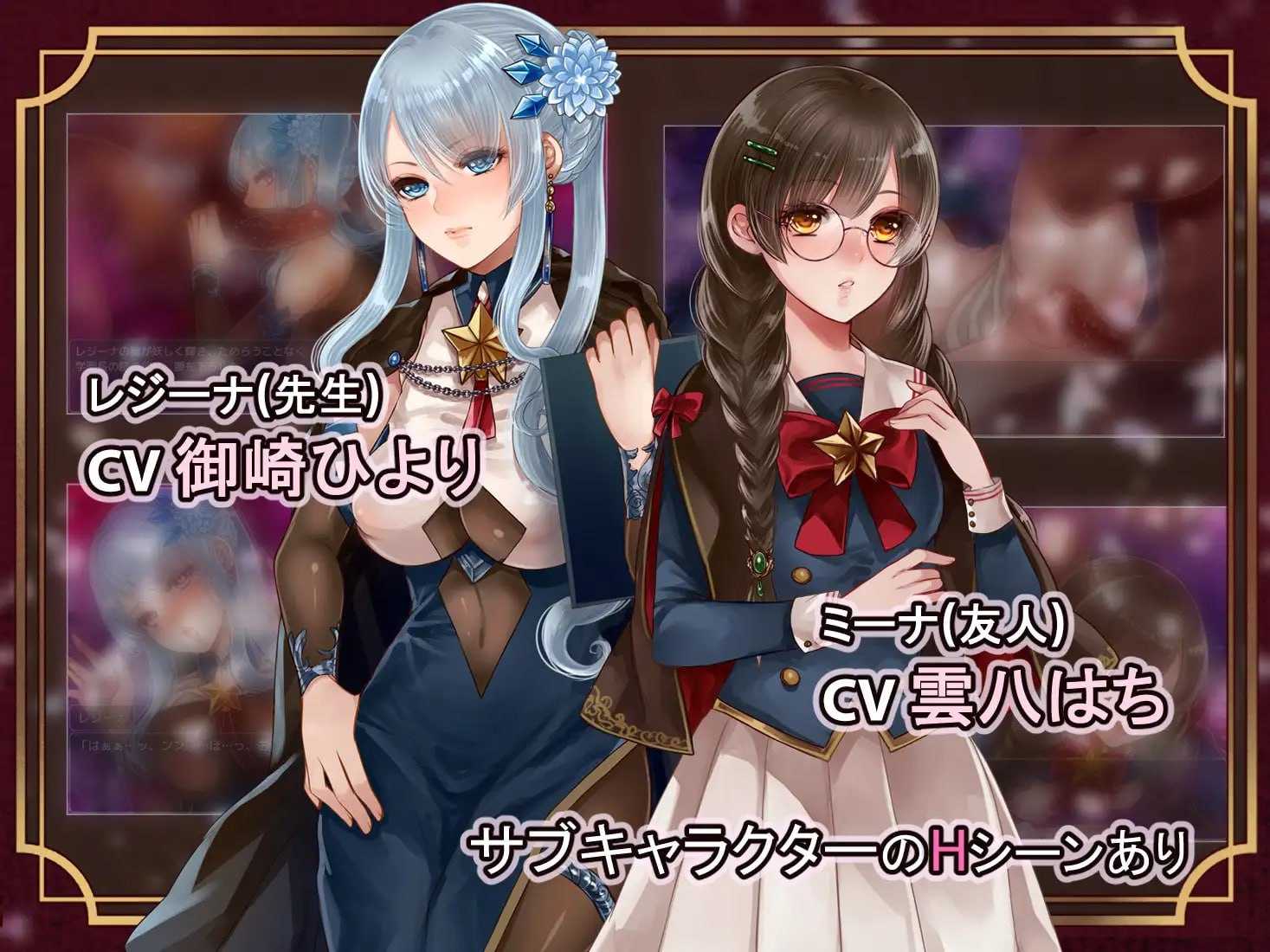 精品RPG/汉化/新作丨艾斯特拉与魔法学园/エスターラと魔法学園 AI汉化版【20260619】 游戏截图 3