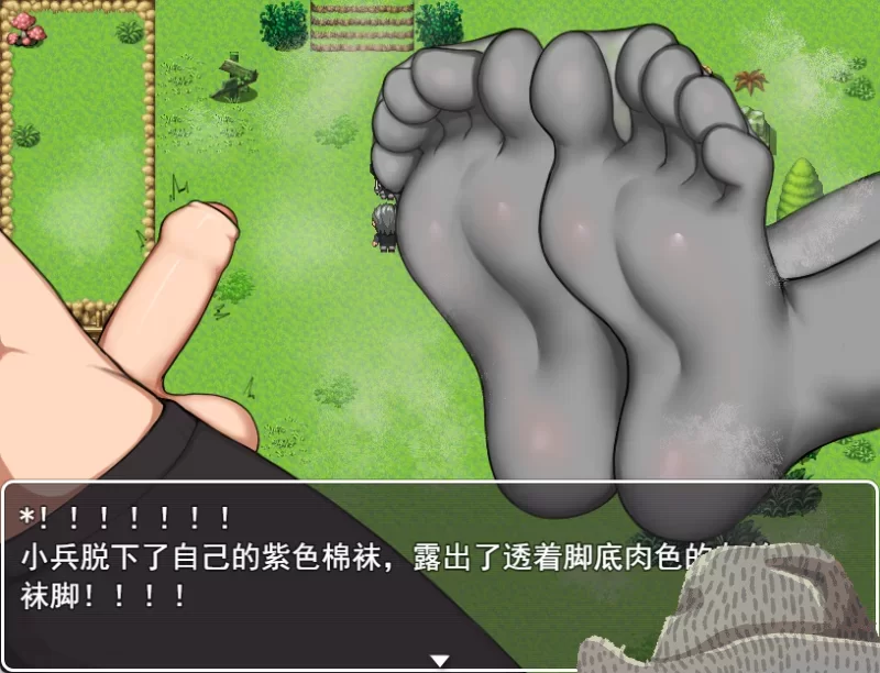 RPG/官方中文丨冰冰子 澄澈之冰 按摩师1 V.0.1官中汉化 【20260619】 游戏截图 1