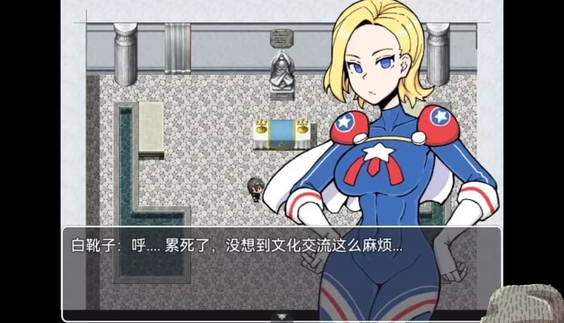 RPG/官方中文丨冰冰子 澄澈之冰 按摩师1 V.0.1官中汉化 【20260619】 游戏截图 2