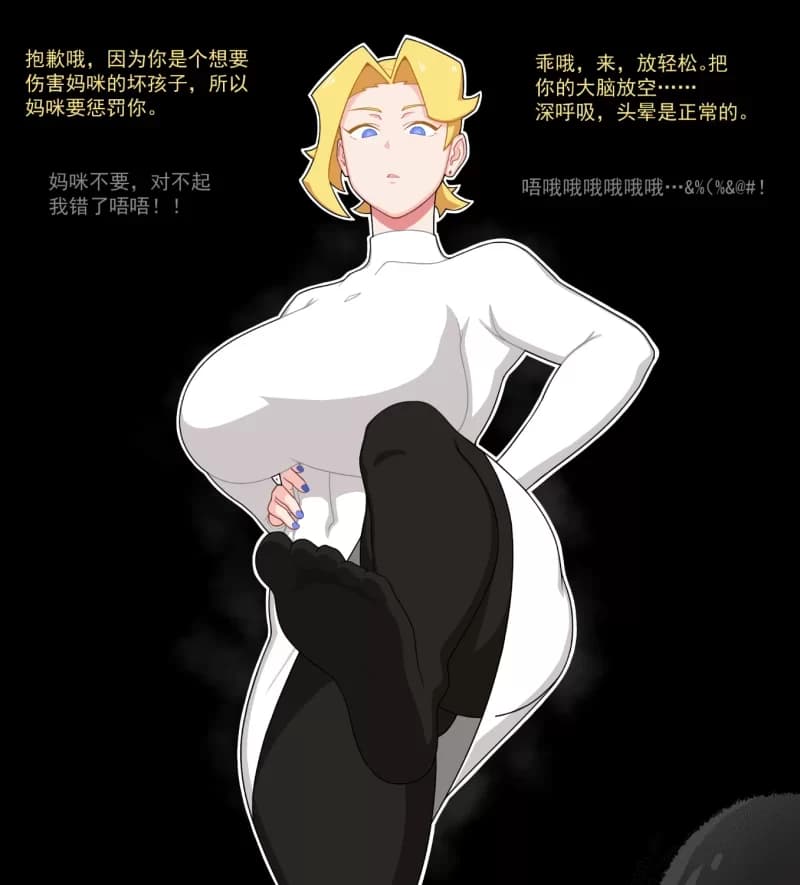 RPG/官方中文丨冰冰子 澄澈之冰 按摩师1 V.0.1官中汉化 【20260619】 游戏截图 3