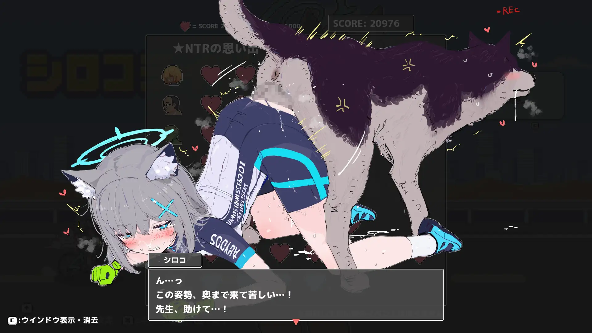 ACT/生肉/动态丨砂狼白子/シロコライド【20260619】 游戏截图 8