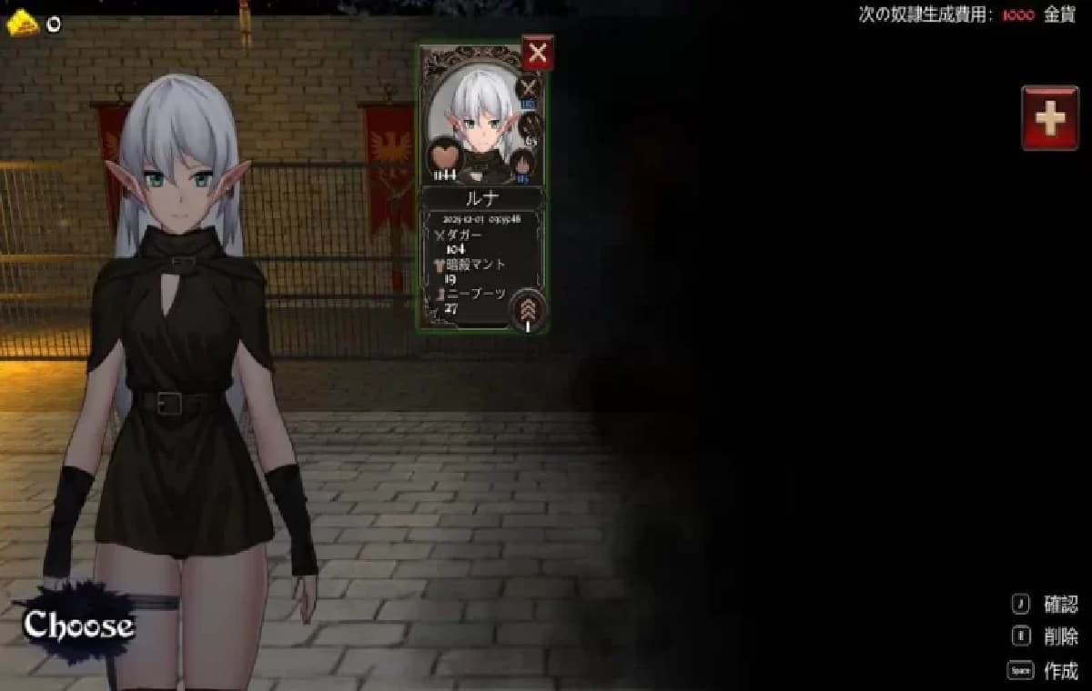 ACT/动态/官中/步兵丨变装杀手/Crossdresser Killer Ver1.1.2官中汉化 【20260619】 游戏截图 1
