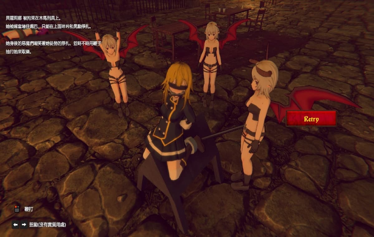 日式3D/新作/官中丨恐惧试炼 Dread Trials v20260617 【20260619】 游戏截图 5