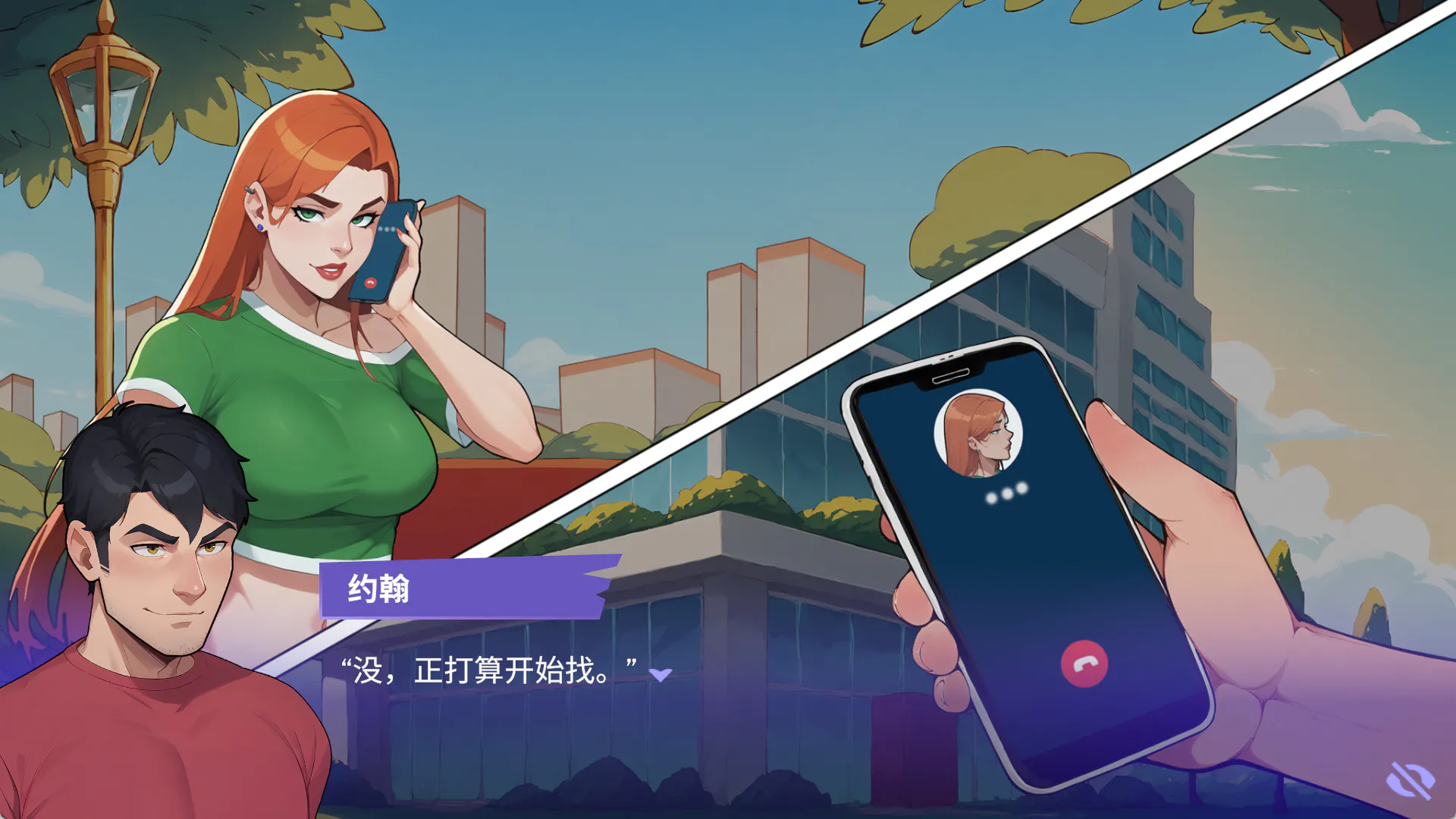 SLG/官中/无码/动态/双端丨办公室之恋/Love at Work/v3.0 【20260618】 游戏截图 7