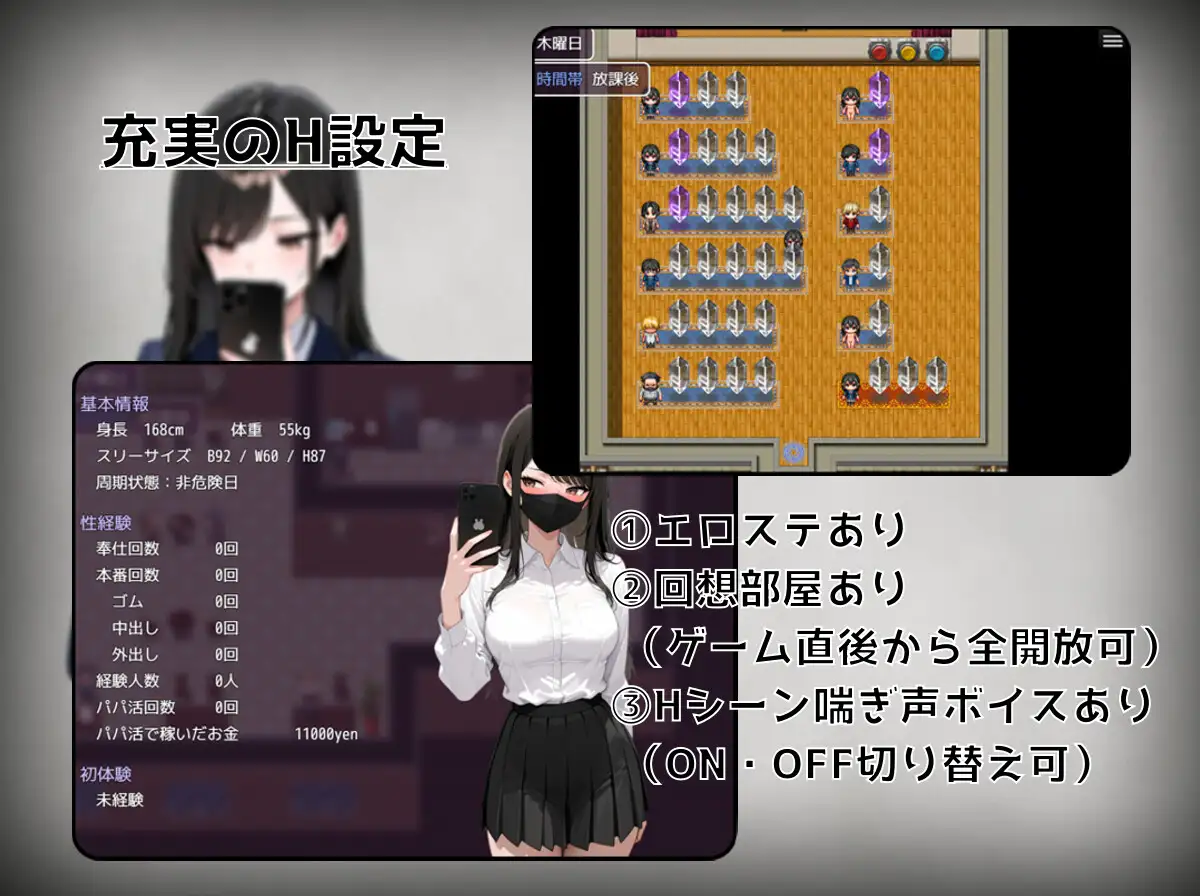 日系RPG/AI汉化/双端丨月城月奈出道之JK的甜蜜毒药 月城ツキナはバズりたい～優等生JKの承認欲求の満たし方～ v1.02 【20260618】 游戏截图 3