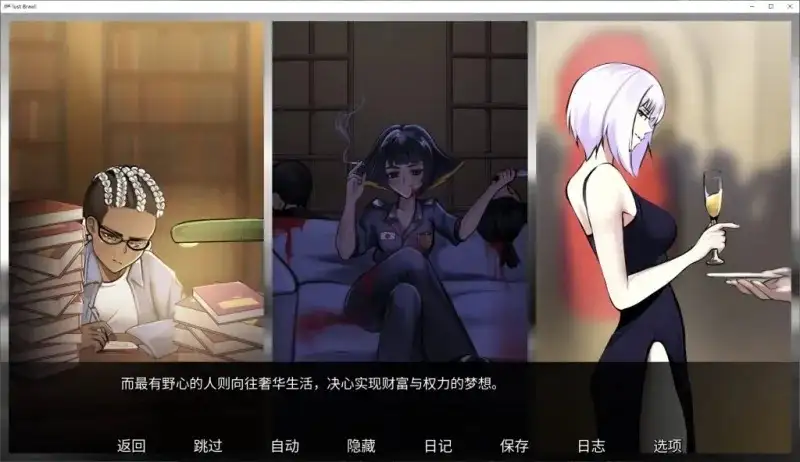 欲望乱斗:替父肉偿(Lust Brawl)v0.4A 精翻汉化 游戏截图 5