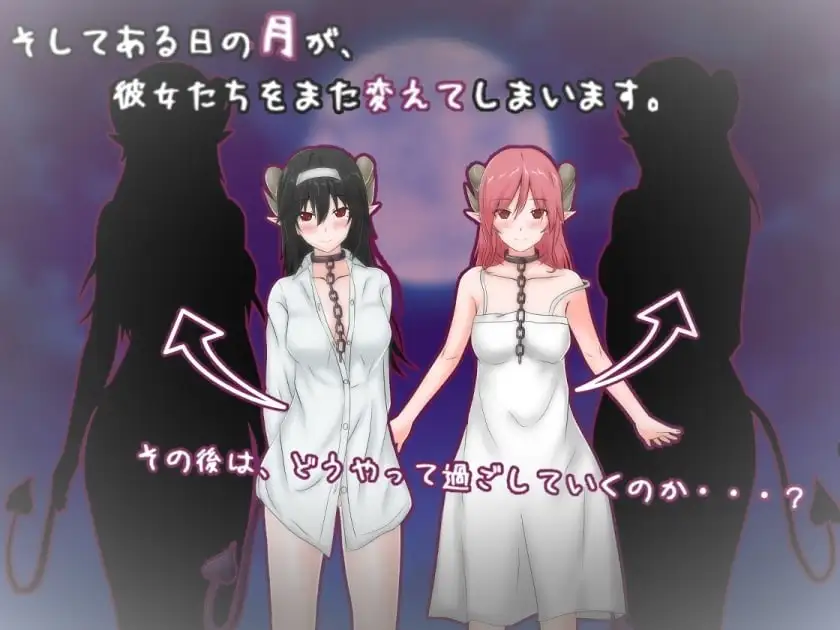 日式RPG/新汉化/双端丨如果试着买下魅魔奴隶 もしもサキュバスの奴○をかってみたら Ver2.2 【20260618】 游戏截图 6