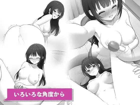 SLG/生肉丨和宅女高中生成为自慰伙伴/ゲーム好きなJKとオナトモになる 2026年06月22日 0时 【20260626】 游戏截图 1