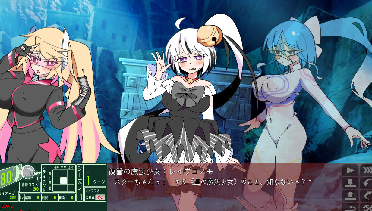 SLG/汉化/新作丨荒废魔法少女T——沉溺于EYE的高贵少女，心神紊乱、淫靡堕落/荒廃魔法少女T――EYEに溺れる気高き乙女、心乱れて淫らに堕ちる v1.10 【20260626】 游戏截图 8