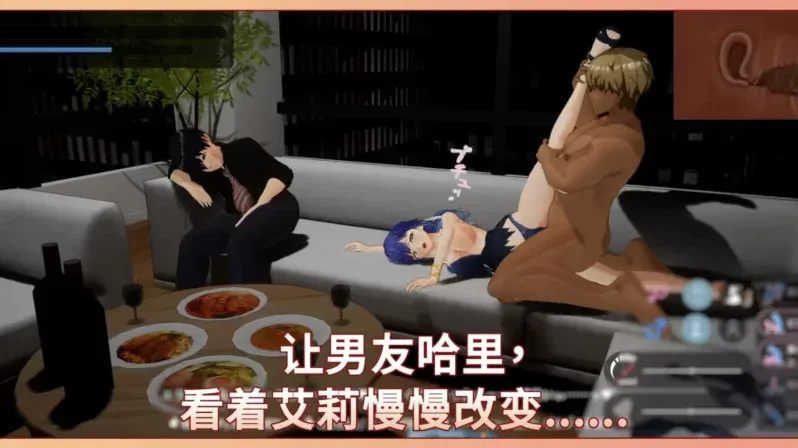 3D/官中/无码/动态丨NTR偶像: Déjà Vu/NTR Idol: Déjà Vu v1.08 官中高清版【20260626】 游戏截图 4