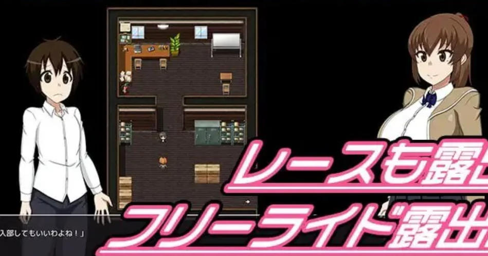 日式RPG/汉化完整版丨闪烁骑行.2～自行车户外剧情主义～ 自由骑行户外剧情RPG FlashCyclingRide.2～自転車户外剧情主義～ フリーライドろしゅつRPG 【20260626】 游戏截图 4