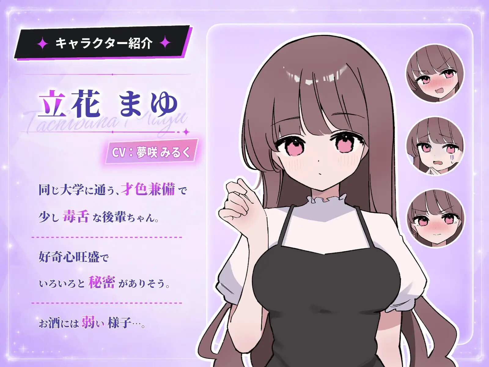 SLG/动态/生肉丨被骗吞服交流 騙され吞みニケーション v1.0.1 【20260626】 游戏截图 1