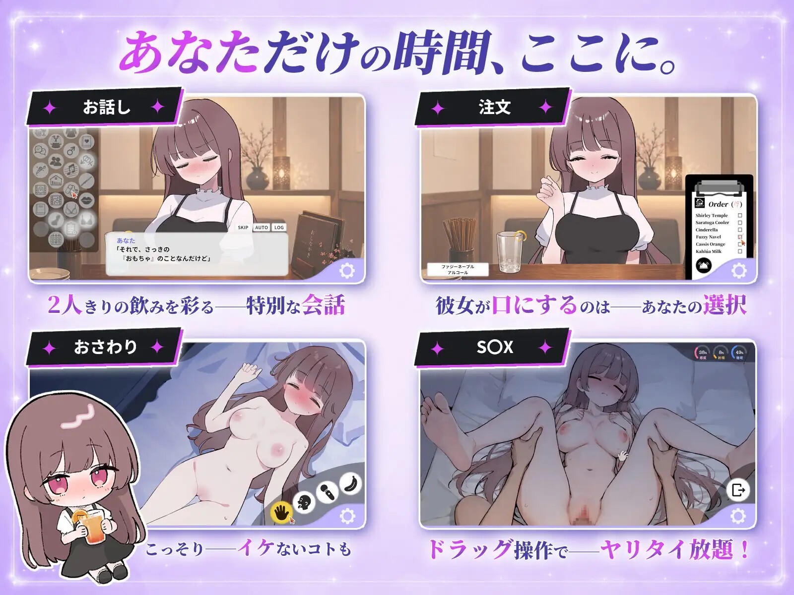 SLG/动态/生肉丨被骗吞服交流 騙され吞みニケーション v1.0.1 【20260626】 游戏截图 3